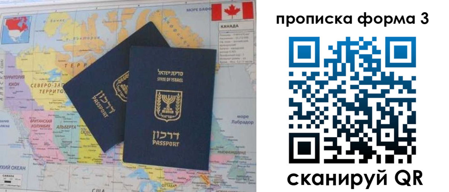 форма 3 в Калтане