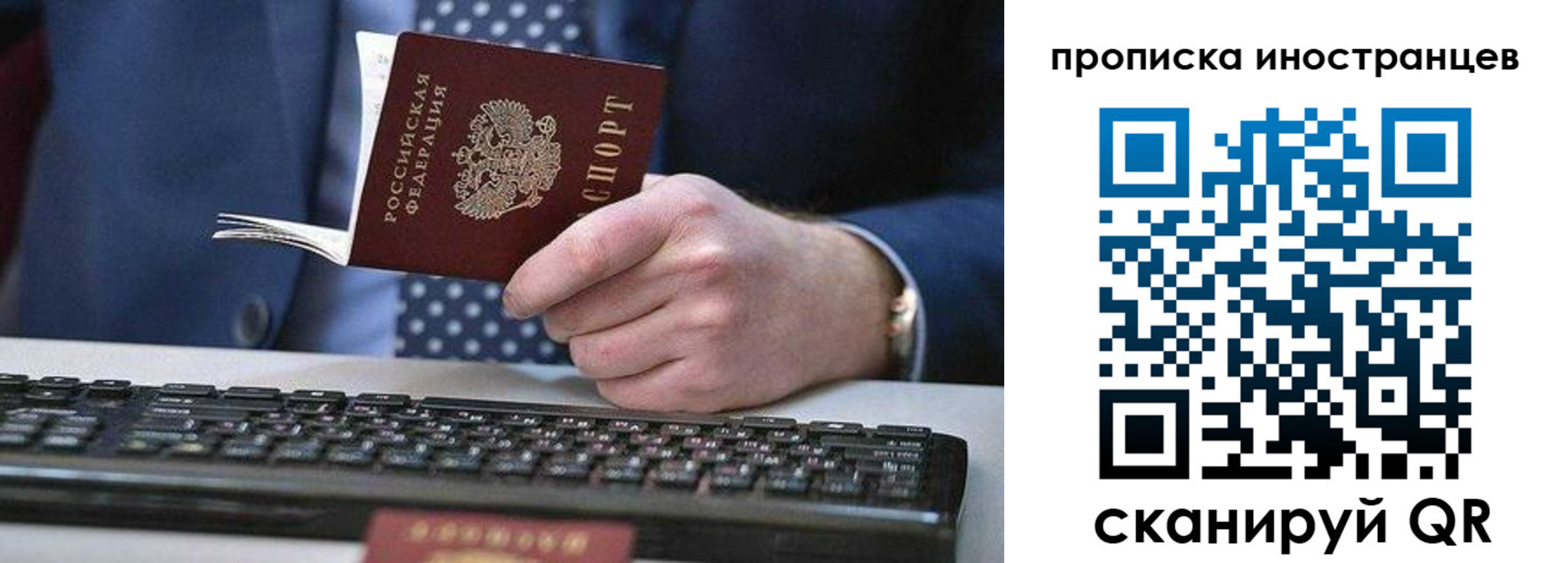 прописка для кредита в Калтане