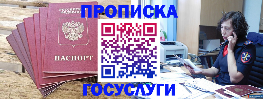 форма 3 в Калтане