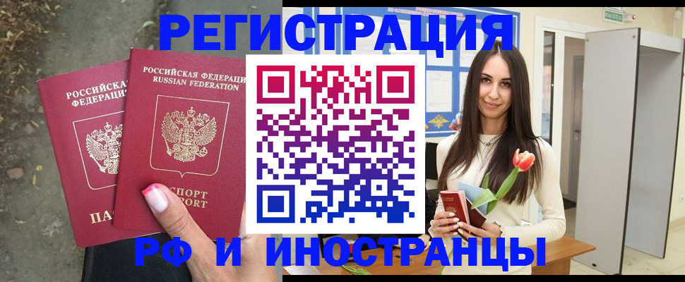 пропишу в квартире в Калтане