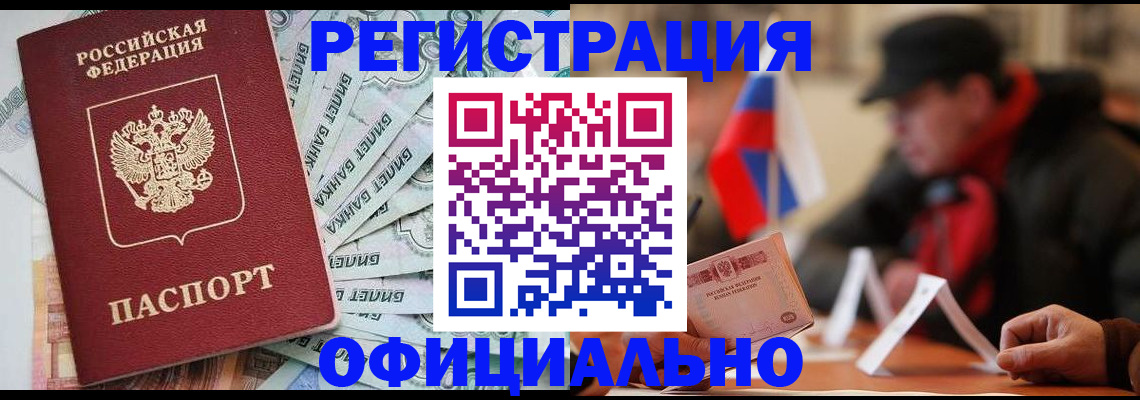найти адрес прописки в Калтане